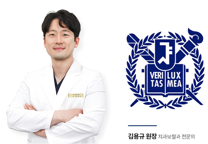 정지훈 구강악안면외과전문의