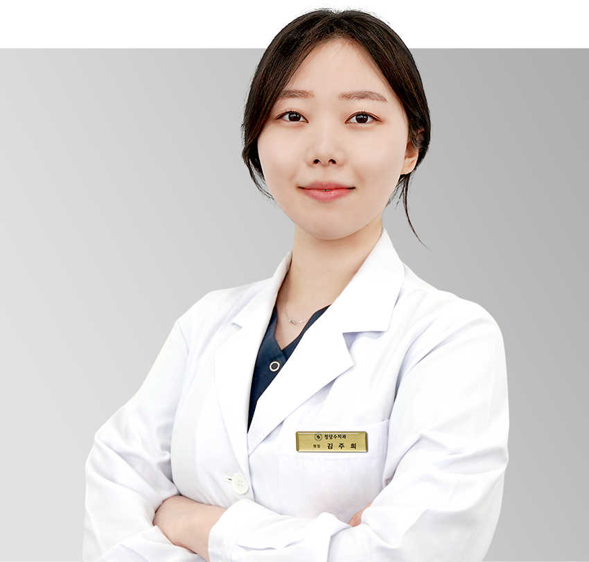 청담수치과 원장 김주희