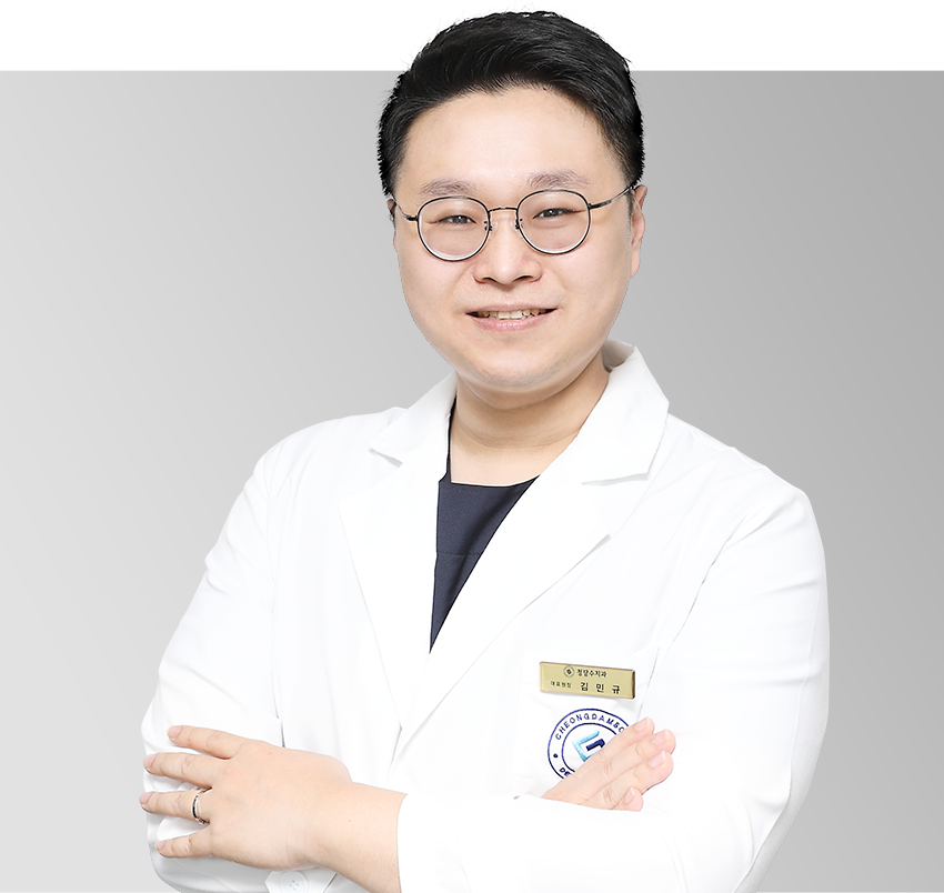 청담수치과 대표원장 김민규