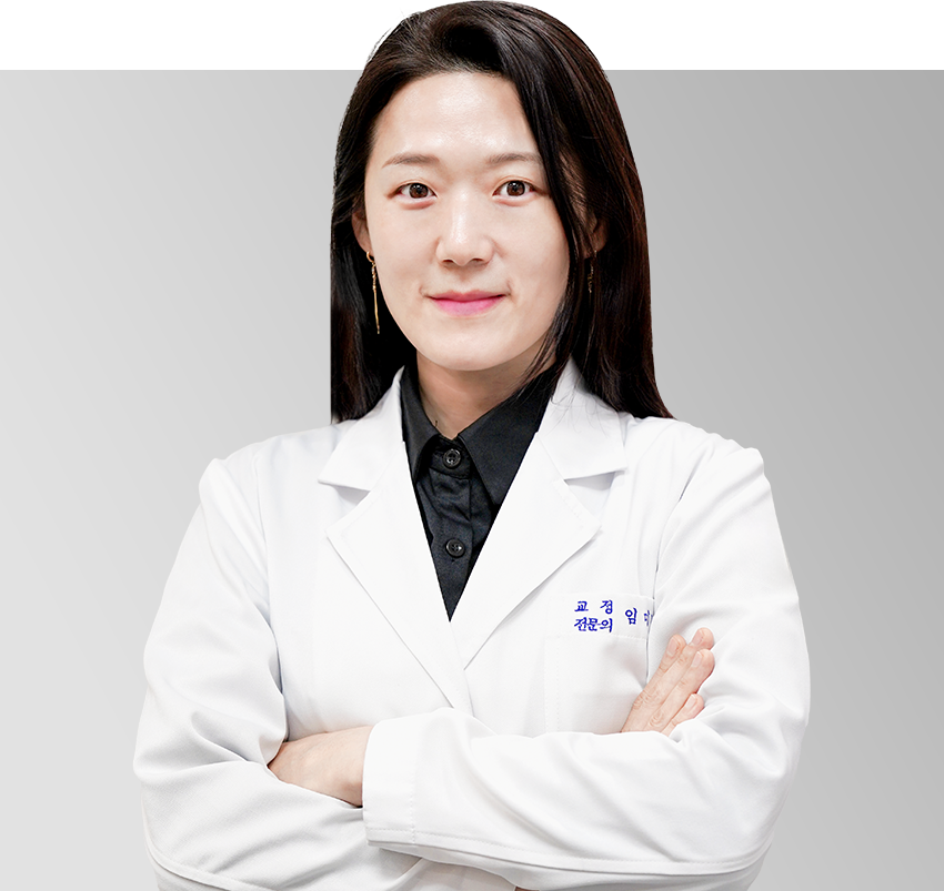 청담수치과 원장 임미나