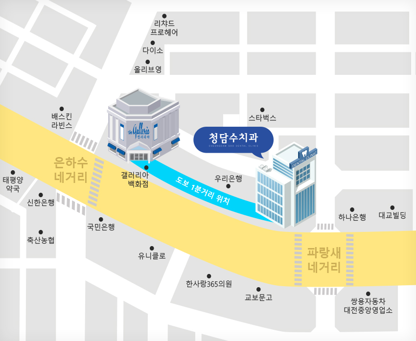 청담수치과 위치 약도 - 갤러리아 타임월드 인근