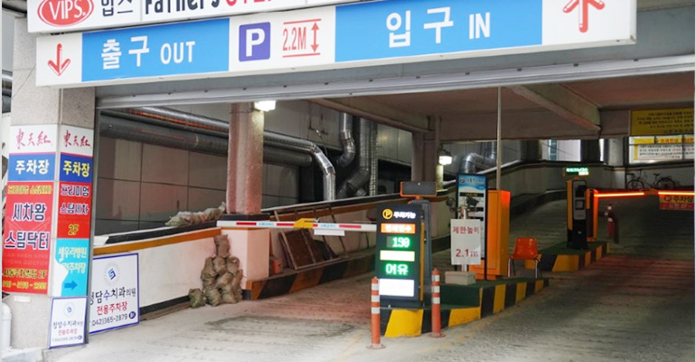 청담수치과 제2주차장 서통주차빌딩 입구
