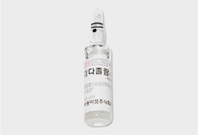 미다졸람 앰플